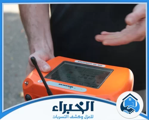 كشف تسربات المطابخ بالرياض كشف تسربات المطابخ بالرياض