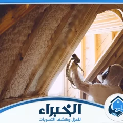 شركة عزل فوم بجازان