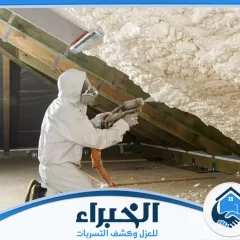 شركة عزل فوم بتبوك