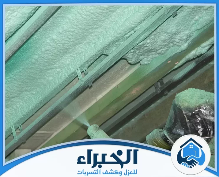 شركة عزل فوم بالمدينة المنورة