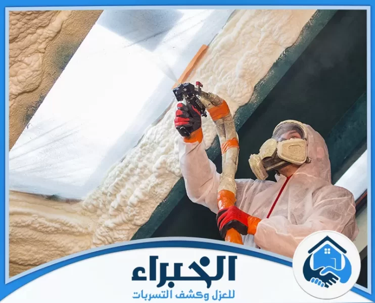 شركة عزل فوم بحفر الباطن