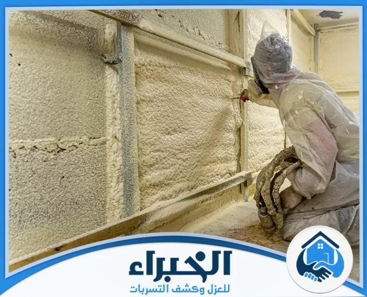 شركة عزل فوم بجدة