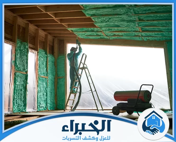 شركة عزل فوم بالخرج