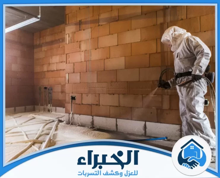شركة عزل فوم بالقطيف