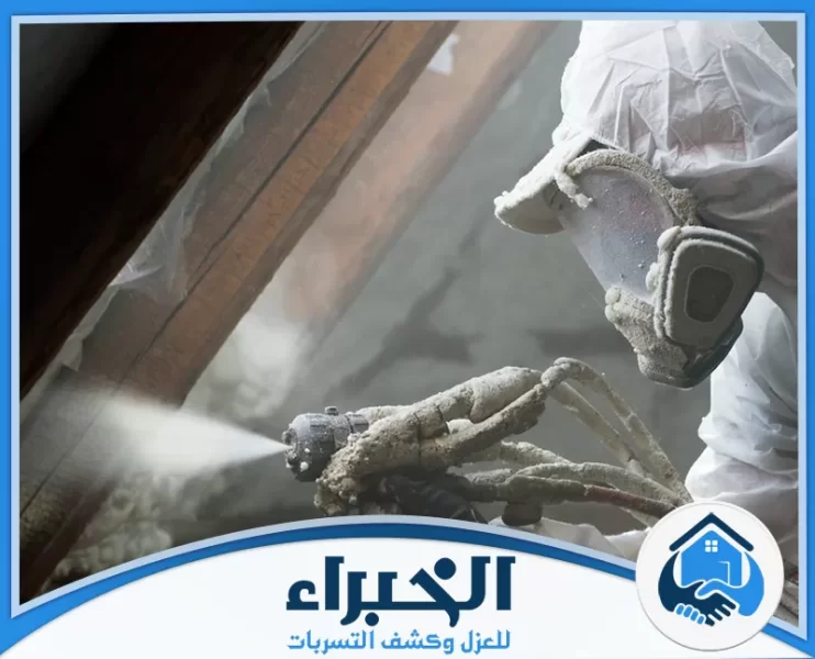 شركة عزل فوم بعنيزة