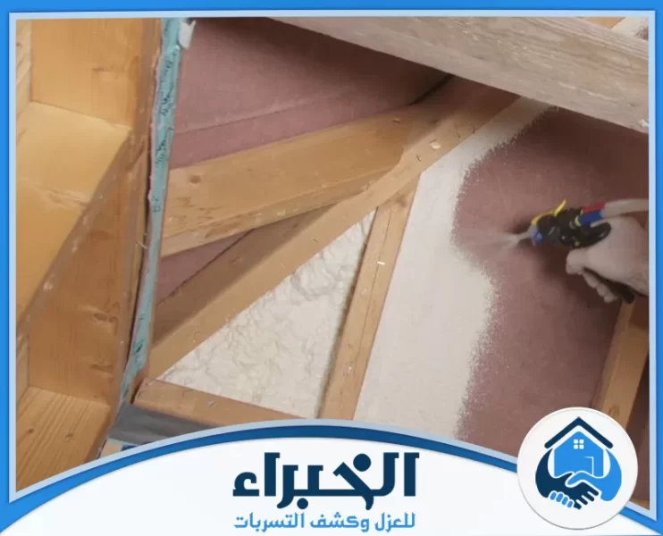 شركة عزل فوم بخميس مشيط