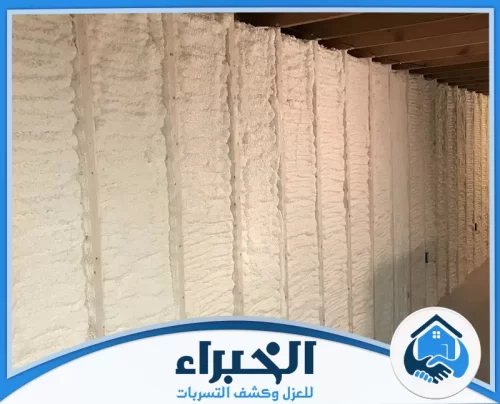عزل الحوائط بالفوم بحائل عزل الحوائط بالفوم بحائل
