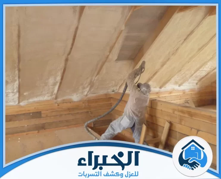 شركة عزل فوم بالظهران