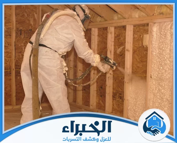 شركة عزل فوم بالرياض