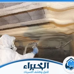 شركة عزل فوم بالقصيم