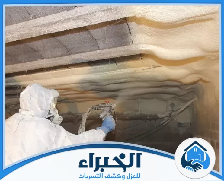 شركة عزل فوم بالقصيم