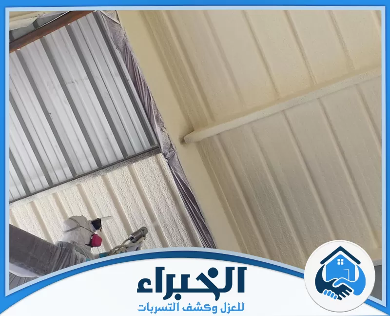 أفضل شركة عزل فوم بالمدينة المنورة أفضل شركة عزل فوم بالمدينة المنورة