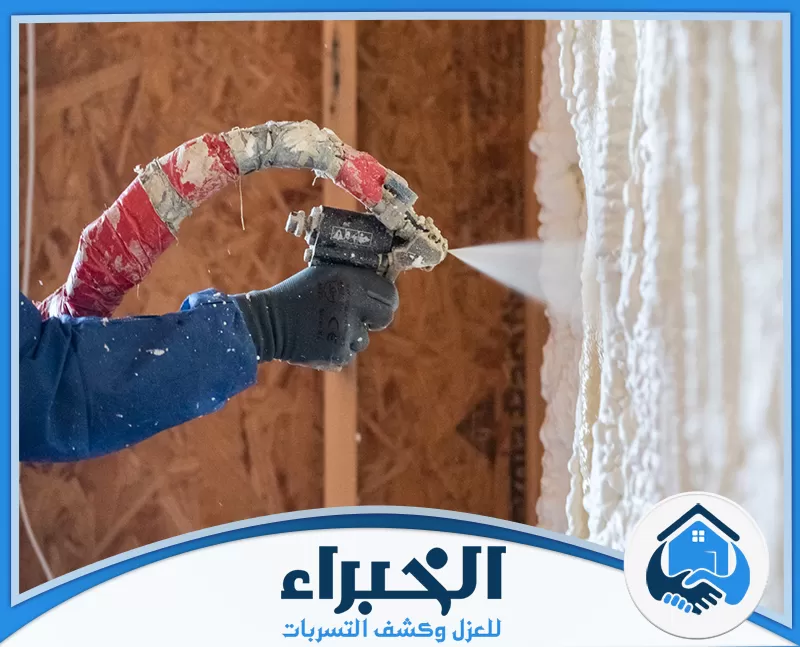 عزل الحوائط بالفوم ببيشة