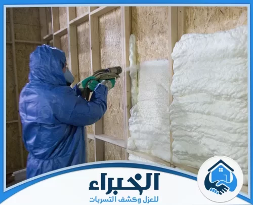 عزل الحوائط بالفوم بسكاكا عزل الحوائط بالفوم بسكاكا