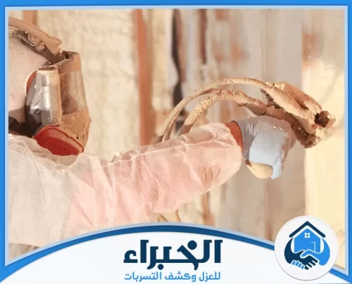 عزل فوم حراري بجدة عزل فوم حراري بجدة
