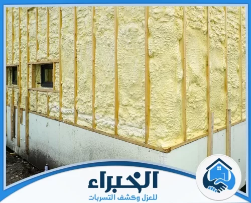 عزل الفوم للاسطح بالدمام عزل الفوم للاسطح بالدمام