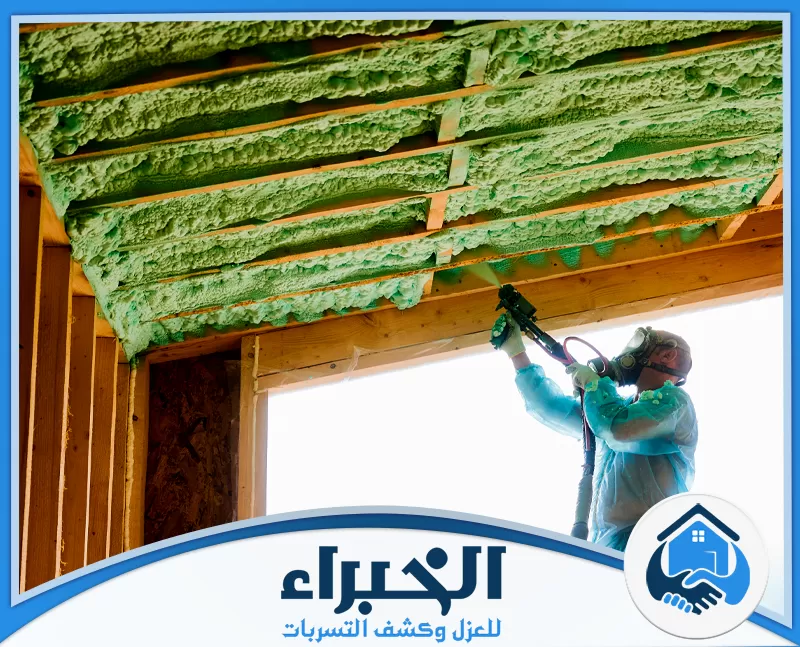 شركة عزل فوم بالخرج