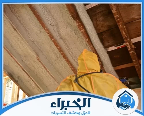 عزل فوم بولي يوريثان بعنيزة عزل فوم بولي يوريثان بعنيزة