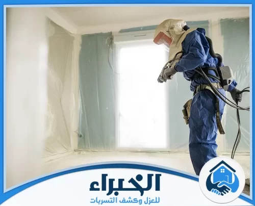 الواح عزل فوم حراري بالطائف الواح عزل فوم حراري بالطائف