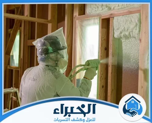 عزل مائي فوم بالظهران عزل مائي فوم بالظهران