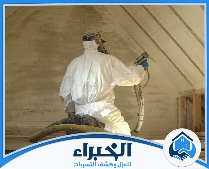 أفضل شركة عزل فوم بنجران أفضل شركة عزل فوم بنجران