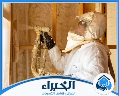 عزل فوم للشينكو بجازان