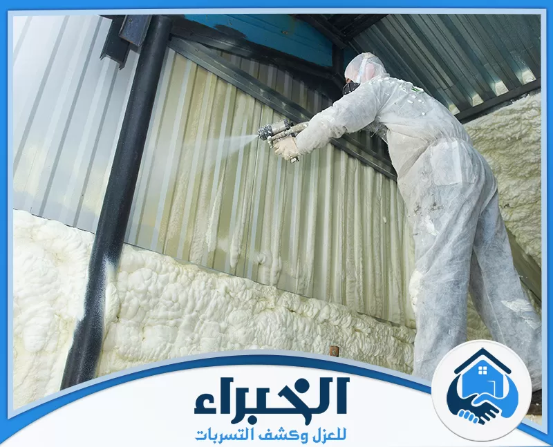 شركة عزل فوم بابها شركة عزل فوم بابها