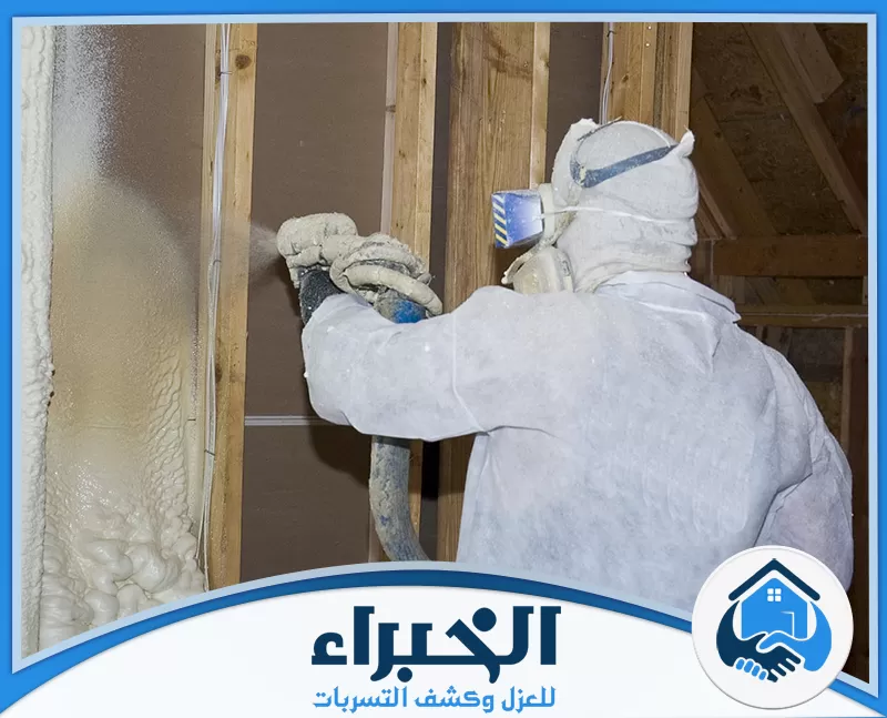 عزل الحوائط بالفوم بالمدينة المنورة عزل الحوائط بالفوم بالمدينة المنورة