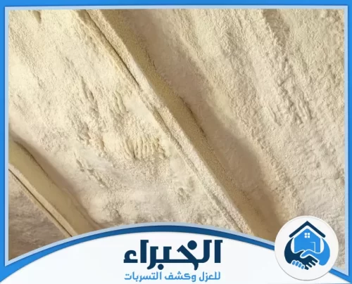 عزل الفوم للاسطح بحفر الباطن مع الضمان