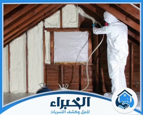 شركة عزل فوم بولي يوريثان بالخبر شركة عزل فوم بولي يوريثان بالخبر