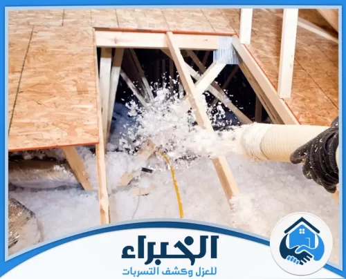 عزل مائي فوم بسكاكا عزل مائي فوم بسكاكا