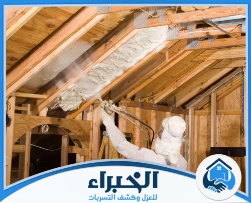 عزل فوم للشينكو بجدة عزل فوم للشينكو بجدة