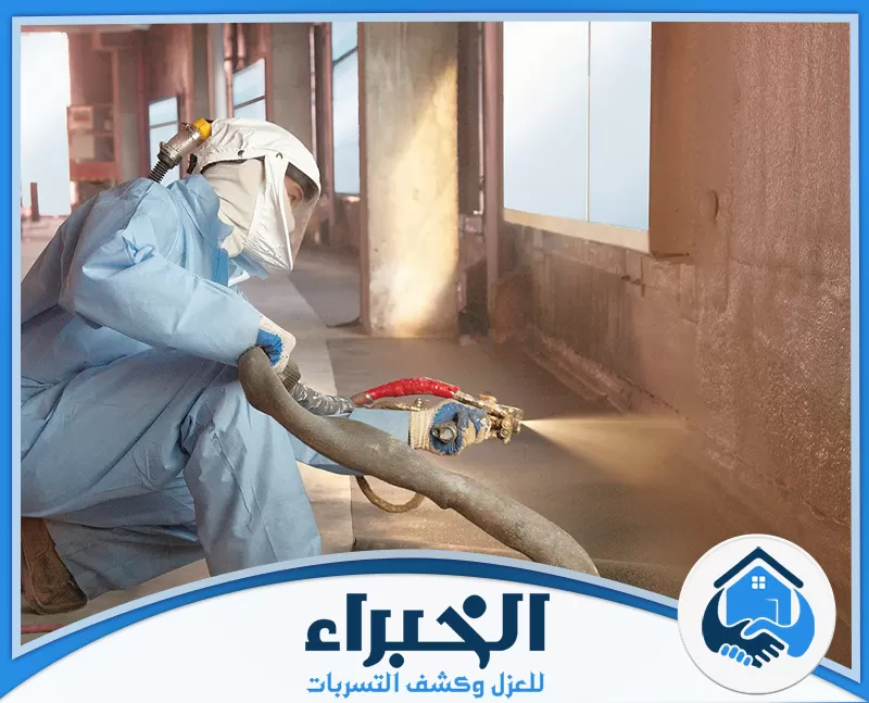 عزل فوم للشينكو بالخرج