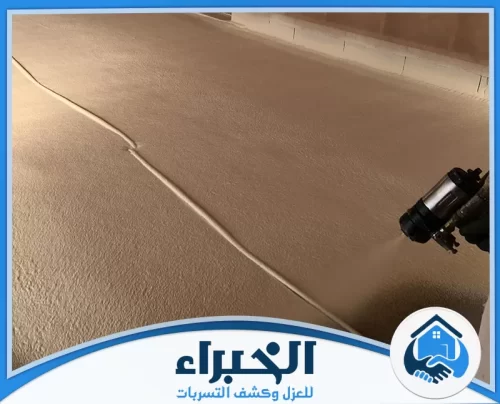 الواح عزل فوم حراري بالقطيف