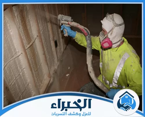 عازل فوم للسطح من الامطار بالدمام عازل فوم للسطح من الامطار بالدمام