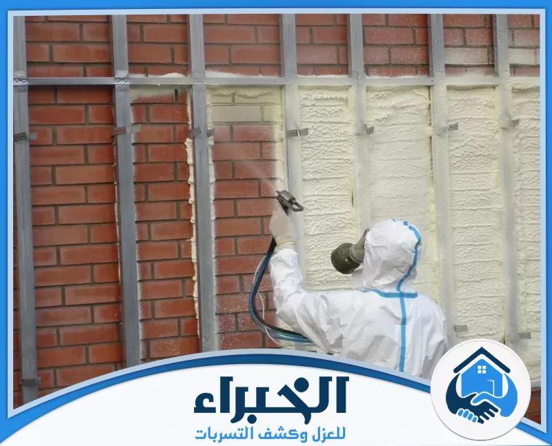 عزل فوم للشينكو بمكة عزل فوم للشينكو بمكة