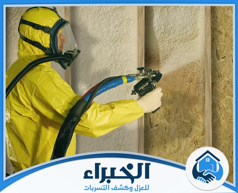 شركة عزل فوم بمحايل عسير شركة عزل فوم بمحايل عسير