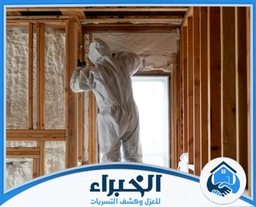 عزل فوم بولي يوريثان بالرياض عزل فوم بولي يوريثان بالرياض