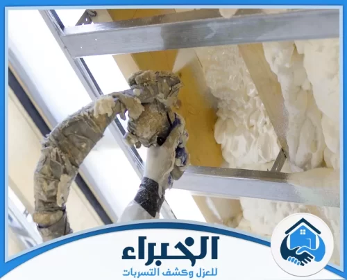 عزل الشينكو بالفوم​ بالجبيل