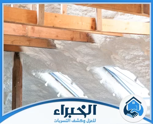 عزل مائي فوم بالقصيم عزل مائي فوم بالقصيم