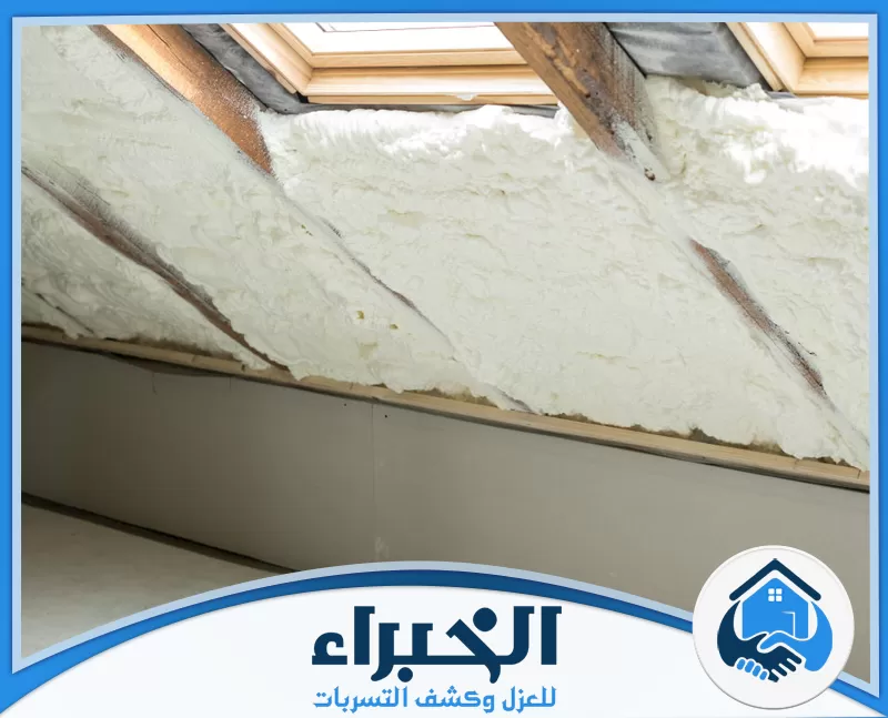 فوم عازل للرطوبة بالمدينة المنورة فوم عازل للرطوبة بالمدينة المنورة