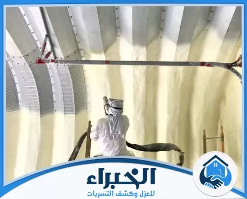 عزل فوم للشينكو بالخبر عزل فوم للشينكو بالخبر