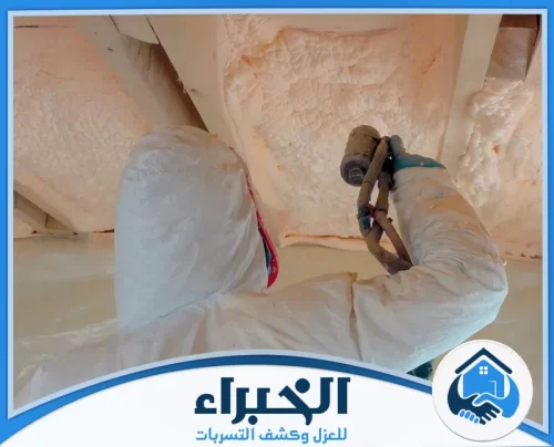 شركة عزل فوم بولي يوريثان بسكاكا شركة عزل فوم بولي يوريثان بسكاكا