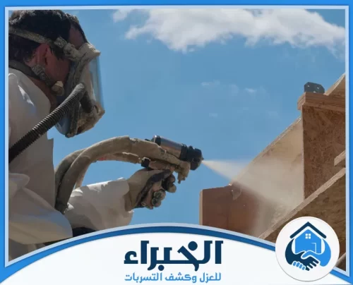 عزل الاسطح بالفوم بجدة عزل الاسطح بالفوم بجدة