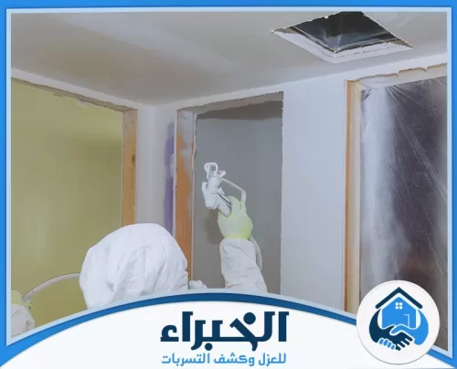 عزل الشينكو بالفوم بالدمام عزل الشينكو بالفوم بالدمام