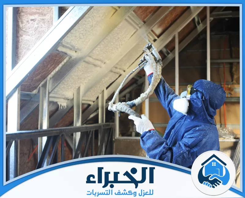 شركة عزل فوم بالخرج معتمدة