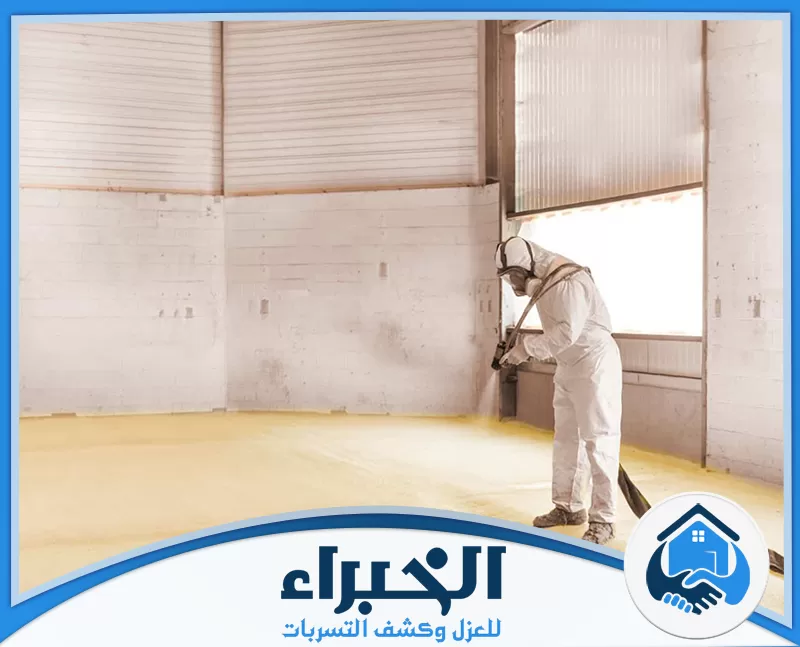 شركة عزل فوم بالطائف