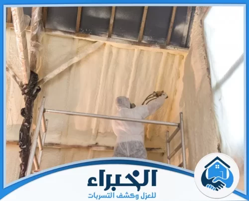 عزل الشينكو بالفوم بخميس مشيط عزل الشينكو بالفوم بخميس مشيط