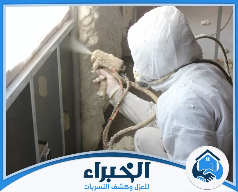 عزل الحوائط بالفوم بمحايل عسير عزل الحوائط بالفوم بمحايل عسير