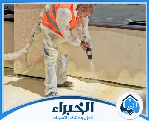 عزل الفوم الحراري بالظهران عزل الفوم الحراري بالظهران